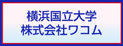 シェア＆パーソナルモビリティ体験