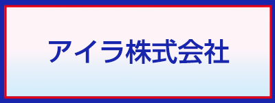 シェア＆パーソナルモビリティ体験