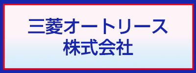 シェア＆パーソナルモビリティ体験