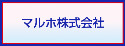 シェア＆パーソナルモビリティ体験