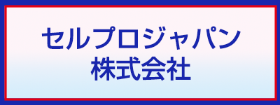 シェア＆パーソナルモビリティ体験