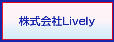 シェア＆パーソナルモビリティ体験